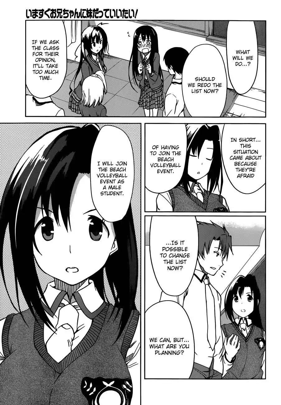 Imasugu Oniichan ni Imouto Datte Iitai! Chapter 7 23